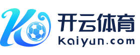 开云 - Kaiyun中国官方网站登录